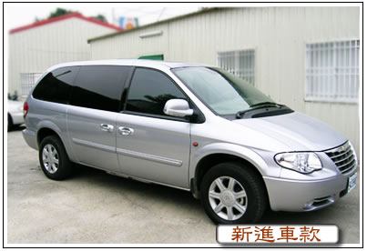 南科天宸租車 - 20061226095108_98371890.jpg(圖)