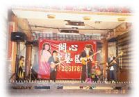 開心綜藝團_圖片(1)