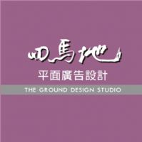 四馬地平面廣告設計 _圖片(1)