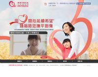 用愛關心延續希望　靖娟陪您撫平創傷_圖片(1)