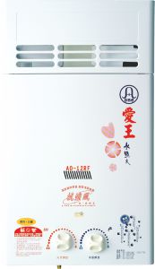 愛王  璦旺 瓦斯器具 - 20130528131447_718559162.jpg(圖)