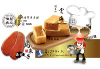 偉聖食品 - 台灣極品伴手禮_圖片(2)
