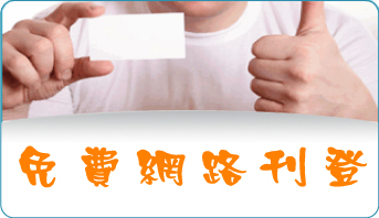 台灣聯合商業服務中心 - 20061201115638_946020500.jpg(圖)