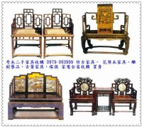 二手家具收購 最專業 宏品二手傢俱買賣 0979003999 古董家具 紅木家具 花梨木家具 庫存家具_圖片(1)