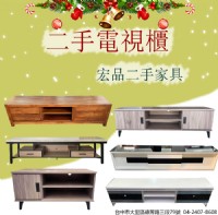 宏品二手家具 聖誕節來逛宏品 商品齊全價格公道 04-2407-8608_圖片(4)