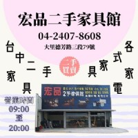 中秋佳節來宏品 多種好康送給你 0424078608_圖片(1)