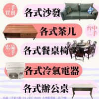 中秋佳節來宏品 多種好康送給你 0424078608_圖片(2)