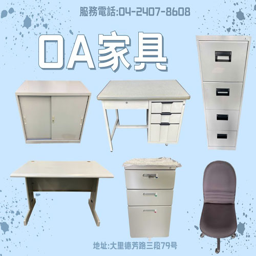 選家具挑宏品二手 0424078608 - 20220907112248-521050484.jpg(圖)