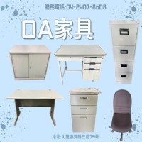 選家具挑宏品二手 0424078608_圖片(3)