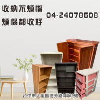 多樣二手家具來宏品 0424078608_圖片(4)