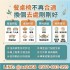 台中市-餐桌不再合適時，收購其實是更輕鬆的選擇0979003999_圖
