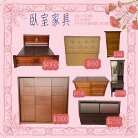 母親節來宏品二手家具買好貨0424078608_圖片(2)