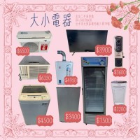 母親節來宏品二手家具買好貨0424078608_圖片(3)