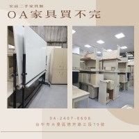 揭開宏品二手家具館的多年經營之謎0424078608_圖片(4)