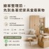 台中市-搬家整理前，先別急著把家具當廢棄物 0979003999_圖