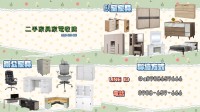 台北2手傢俱家電收購買賣 全年收購買賣不打烊0908-659-666_圖片(2)