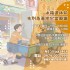 台中市-冰箱換新後別急著丟 專業解析二手冰箱收購流程 0979003999_圖