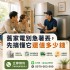 台中市-冰箱、洗衣機別急著丟！搞懂回收行情，舊家電也能變現金0979003999_圖