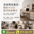 台中市-二手書桌、化妝台可以收購嗎？評估重點一次了解0979003999_圖