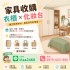 台中市-當房間開始嫌家具太多：衣櫃、化妝台該留下還是處理？0979003999_圖