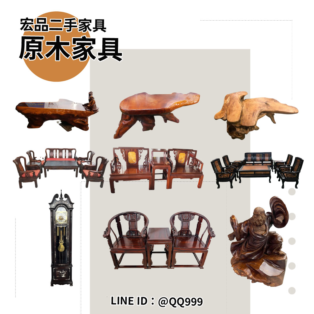 來宏品二手家具挖寶！超值家具家電一次逛，找到適合自己的剛剛好 04-24078608 - 20250421162634-463014585.jpg(圖)