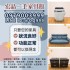 台中市-舊家具賣掉換現金 專業服務與便捷搬運一次搞定0979003999_圖