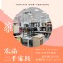 台中市-二手家具怎麼挑才划算？從租屋族到小家庭，帶你逛懂宏品二手家具04-24078608_圖