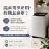 台中市-洗衣機換新的，舊機怎麼辦？0979003999_圖