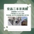 台中市-找家具、挑電器、配辦公桌都不用再煩惱！宏品二手家具一次搞定你的生活大小事0424078608_圖
