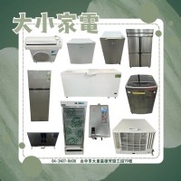 找家具、挑電器、配辦公桌都不用再煩惱！宏品二手家具一次搞定你的生活大小事0424078608_圖片(2)