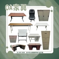 找家具、挑電器、配辦公桌都不用再煩惱！宏品二手家具一次搞定你的生活大小事0424078608_圖片(4)