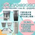 台中市-你家的冰箱，別急著丟！專業二手家電收購服務全面啟動 0979003999_圖