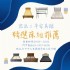 台中市-找好床不必花大錢！高品質二手床架找宏品0424078608_圖