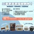 台中市-家具家電想處理？方法報你知！0979003999_圖