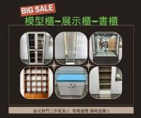 宏品二手家具館 年度優惠開跑啦_圖片(4)