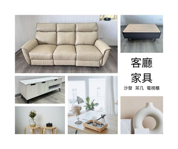 家具不用花大錢！來宏品二手家具館一次搞定 - 20250915181118-931125367.jpg(圖)