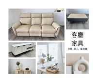 家具不用花大錢！來宏品二手家具館一次搞定_圖片(3)
