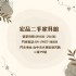 台中市-家具電器一次到位，就在宏品二手家具館！0424078608_圖