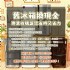 台中市-二手冰箱收購一次搞懂0979003999_圖