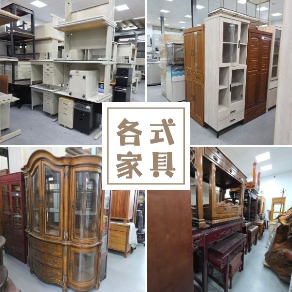 家具界的寶藏倉庫！宏品二手家具館等你來挖寶0424078608 - 20251023115300-191677567.jpg(圖)