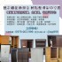台中市-舊衣櫃也能換現金，輕鬆整理家中空間0979003999_圖