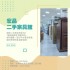 台中市-在宏品買二手家具家電 專業選購指南04-24078608_圖