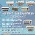台中市-二手冷氣不吹了怎麼辦？其實它還很有價值 0979003999_圖