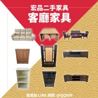 新年想換新氣象？來逛二手家具家電吧04-24078608_圖片(2)