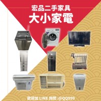 新年想換新氣象？來逛二手家具家電吧04-24078608_圖片(4)