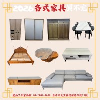 想換家具不用花大錢？來宏品一次搞定0424078608_圖片(2)