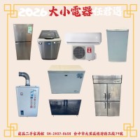 想換家具不用花大錢？來宏品一次搞定0424078608_圖片(3)