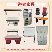 想換家具不用花大錢？來宏品一次搞定0424078608_圖片(4)