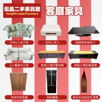 過年前清倉開跑！新年來買二手家具家電，真的現在最划算04-24078608_圖片(2)