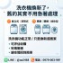 台中市-洗衣機換新了，舊的其實不用急著處理 0979003999_圖